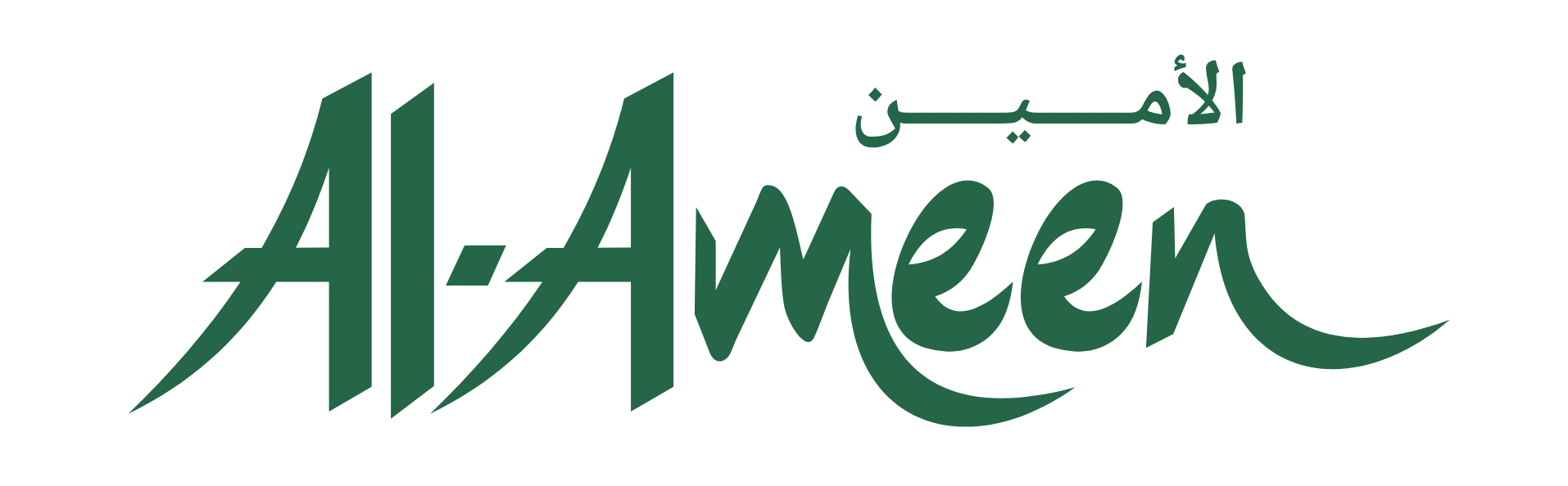 Al-Ameen