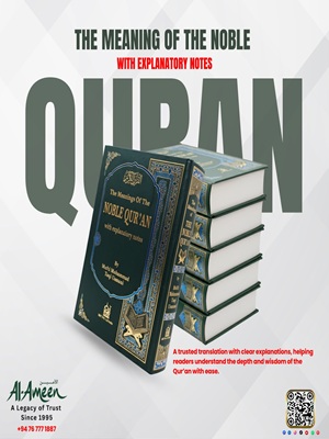 English Translation Quran Mufti Taqi Usmani