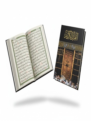 Uthman Thaha Script Mushaf (Madani Script)