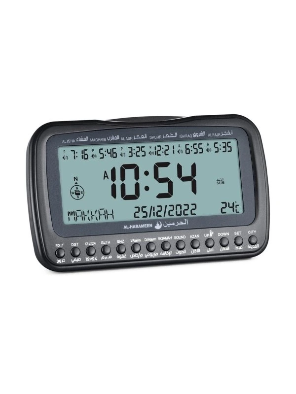AZAN CLOCK HA-3007